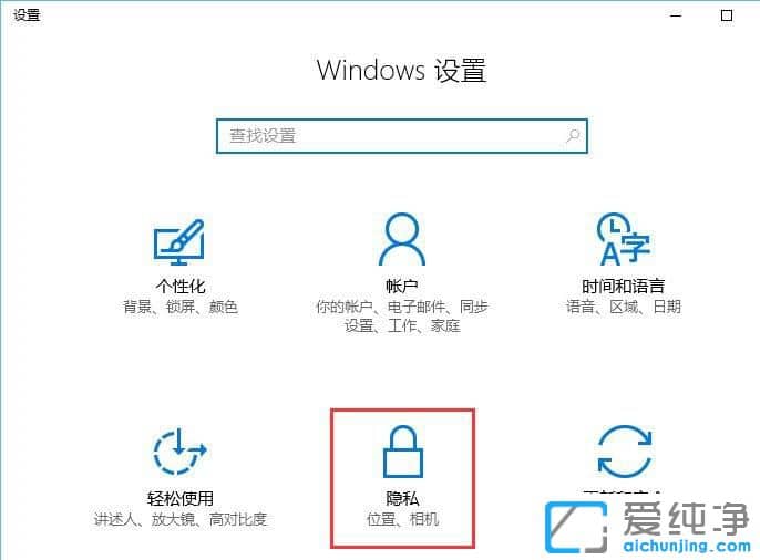 Win10动态词频调整按钮灰色怎么办