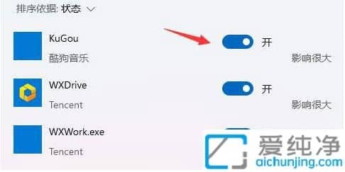 win11资源管理器占用cpu高怎么办？win11cpu占用过高