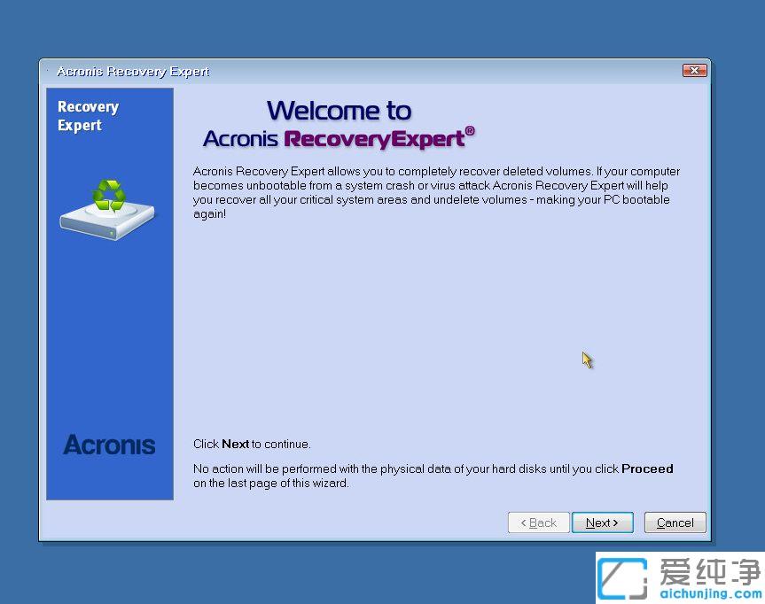 Win10电脑分区被删除如何恢复