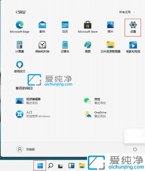 win11自带垃圾清理在哪里-怎么清理win11系统垃圾
