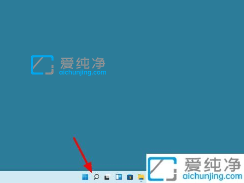 win11打开软件老是询问是否运行-win11每次打开软件都会询问是否允许更改