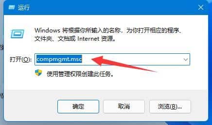 win11共享文件夹进入需要账号密码_访问win11共享文件夹需要密码