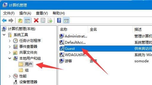 win11共享文件夹进入需要账号密码_访问win11共享文件夹需要密码