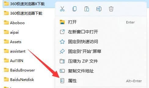 win11共享文件夹进入需要账号密码_访问win11共享文件夹需要密码