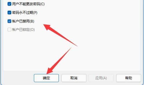win11共享文件夹进入需要账号密码_访问win11共享文件夹需要密码