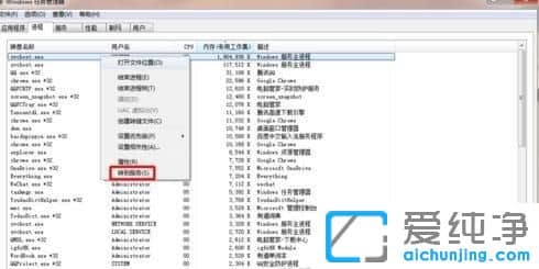 win7一开机内存就占用过高_win7开机内存占用过高怎么办