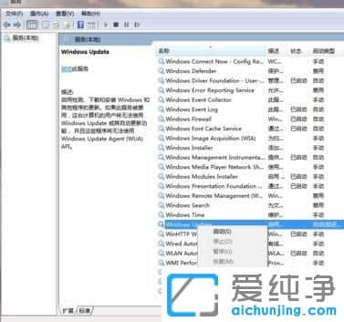win7一开机内存就占用过高_win7开机内存占用过高怎么办