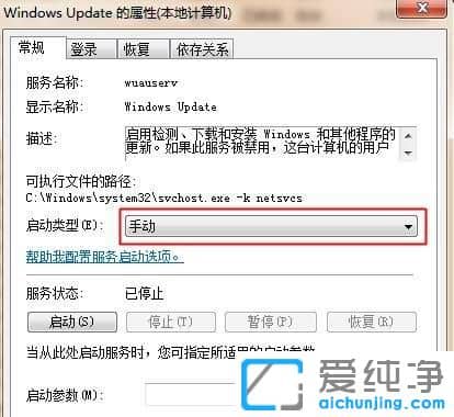 win7一开机内存就占用过高_win7开机内存占用过高怎么办