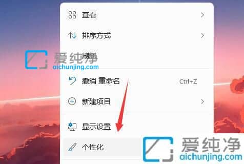 win11如何更改开机加载画面-win11电脑怎么修改开机画面