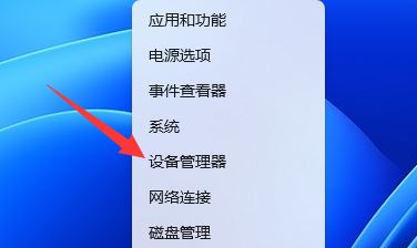win11电脑wifi老是自动断开怎么办？Win11笔记本WiFi总是断线