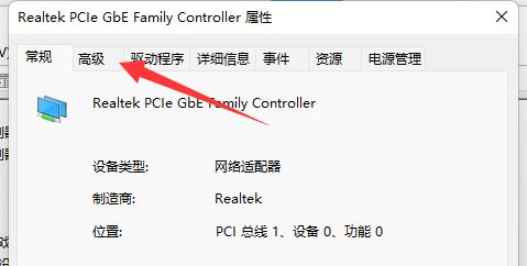 win11电脑wifi老是自动断开怎么办？Win11笔记本WiFi总是断线