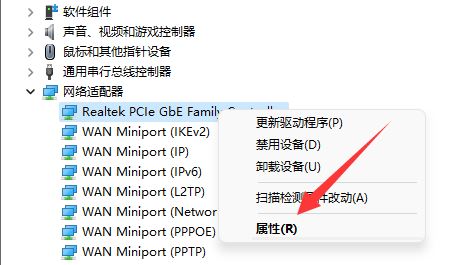 win11电脑wifi老是自动断开怎么办？Win11笔记本WiFi总是断线
