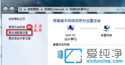 Win7系统搜不到无线网_Win7找不到无线网络