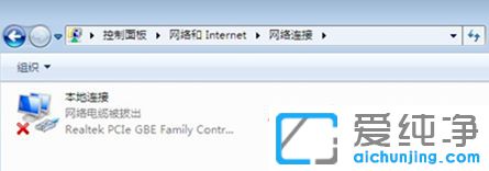 Win7系统搜不到无线网_Win7找不到无线网络