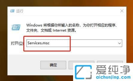 Win10系统怎么关闭防火墙通知