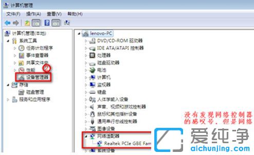 Win7系统搜不到无线网_Win7找不到无线网络