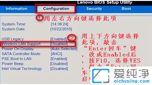 Win7系统搜不到无线网_Win7找不到无线网络