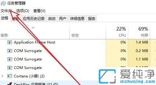 win10电脑屏幕黑屏后就只剩鼠标的解决方法