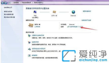 Win7怎么查看物理地址_Win7怎么查看网卡物理地址