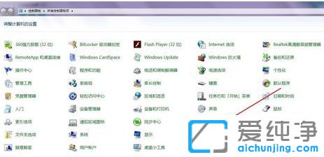 Win7怎么查看物理地址_Win7怎么查看网卡物理地址