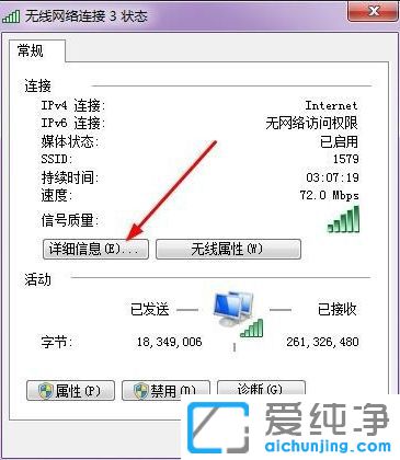 Win7怎么查看物理地址_Win7怎么查看网卡物理地址
