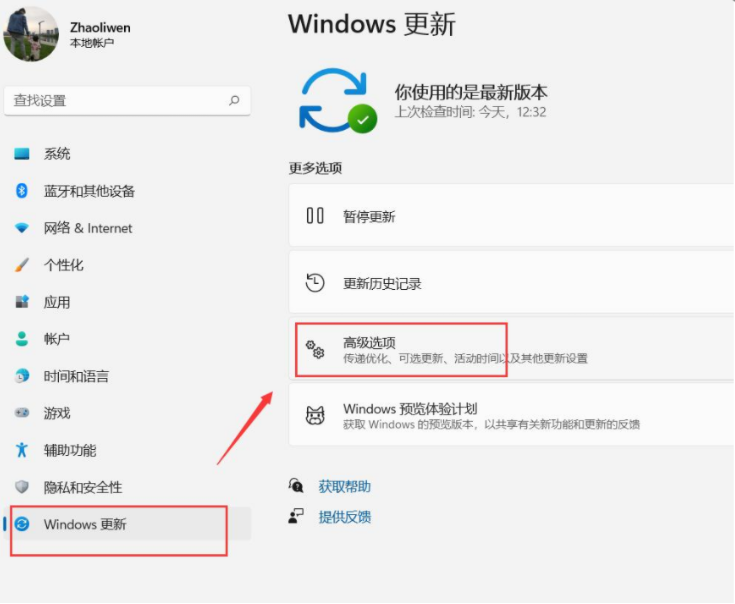 升级到win11还能退回10吗？升级win11后怎么退回win10系统