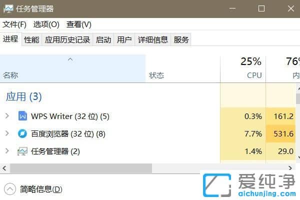 Win10系统开始菜单打不开没反应怎么办