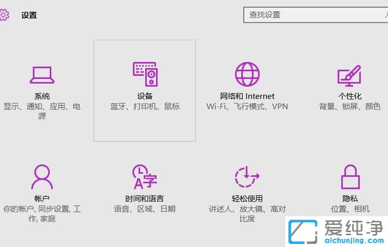 Win10系统无法连接到应用商店怎么办