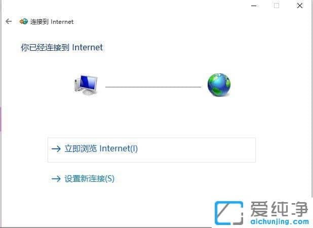 Win10系统无法连接到应用商店怎么办