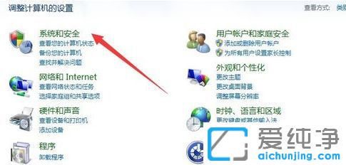Win7系统无法修改账户密码_电脑开机密码不能修改怎么办