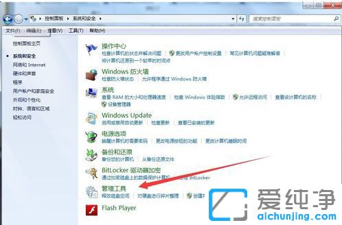 Win7系统无法修改账户密码_电脑开机密码不能修改怎么办