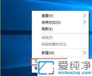 Win10系统怎么设置桌面分辨率