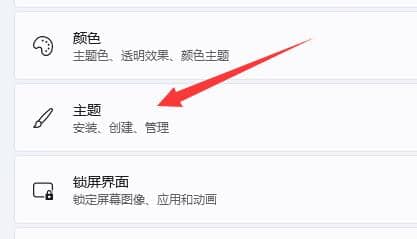 win11如何调出桌面图标_win11怎么在桌面创建快捷方式