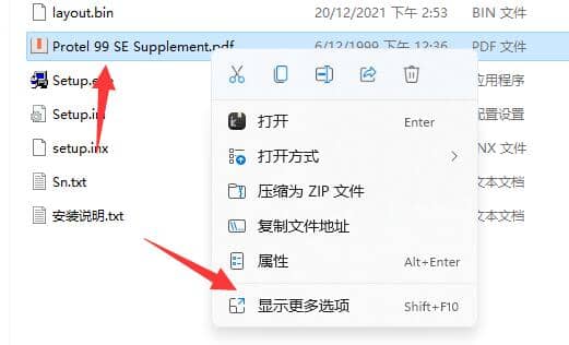 win11如何调出桌面图标_win11怎么在桌面创建快捷方式