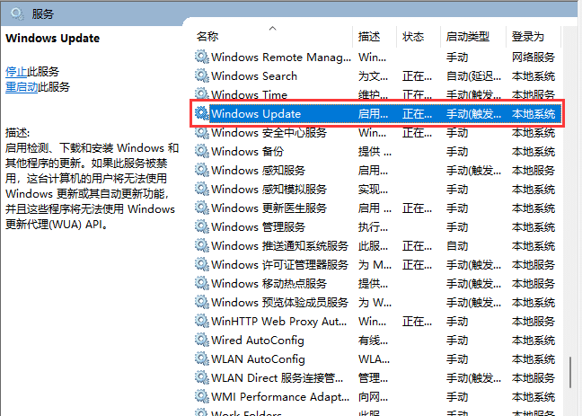 win11系统自动更新怎么关闭_怎么关闭win11自动更新