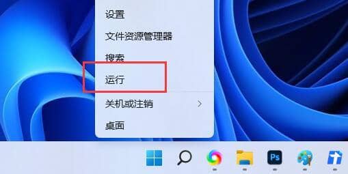 win11系统自动更新怎么关闭_怎么关闭win11自动更新