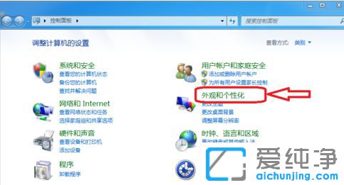 Win7系统怎么隐藏文件后缀名_如何设置隐藏文件后缀名