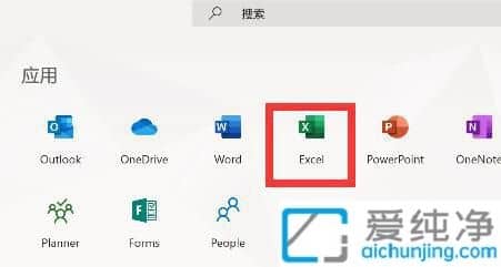 Win11如何安装Office_win11系统office在哪里安装