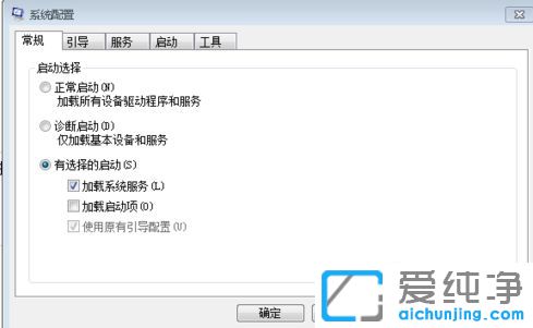 Win7系统电脑变卡_win7电脑变得很卡如何修复