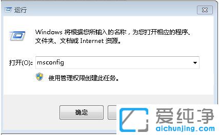 Win7系统电脑变卡_win7电脑变得很卡如何修复