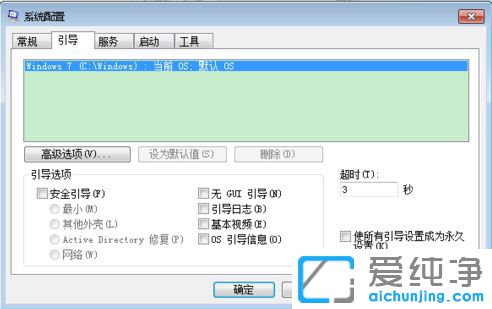 Win7系统电脑变卡_win7电脑变得很卡如何修复