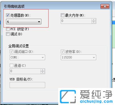 Win7系统电脑变卡_win7电脑变得很卡如何修复
