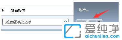Win7系统电脑变卡_win7电脑变得很卡如何修复