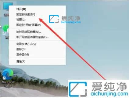 win11只有c盘没有其他盘-win11除了c盘其他盘都不见了