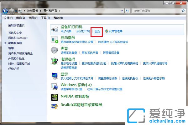 win7系统鼠标设置在哪_win7如何设置鼠标滚轮