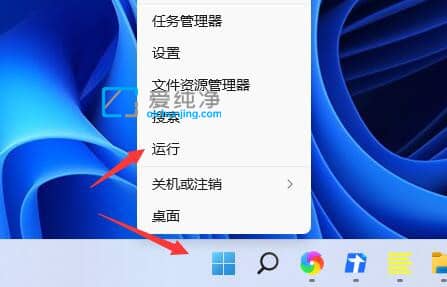 win11怎么把任务栏变窄-win11怎么缩小任务栏