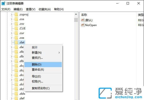 Win10如何还原打开方式