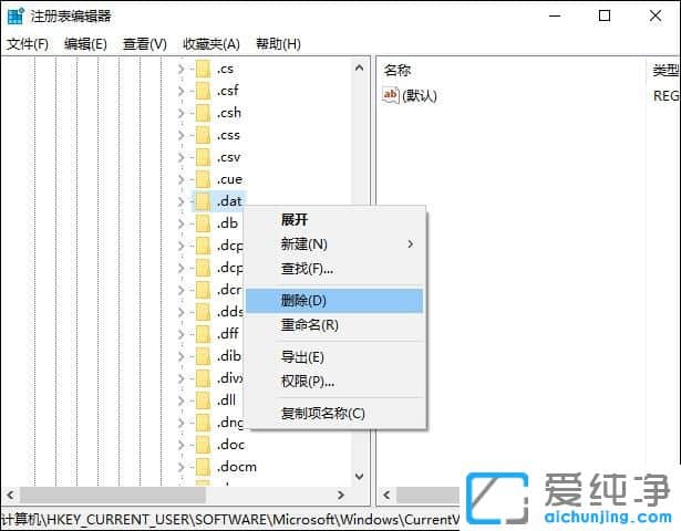 Win10如何还原打开方式