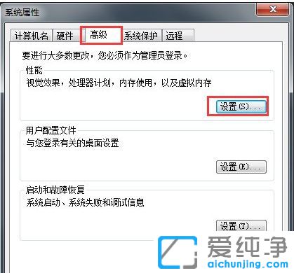 Win7如何开启aero效果_windows7怎么开启aero主题