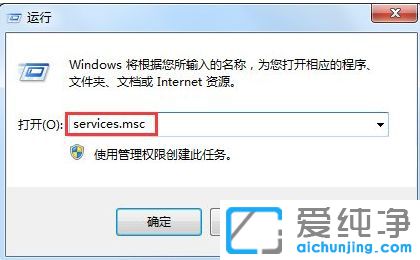 Win7如何开启aero效果_windows7怎么开启aero主题